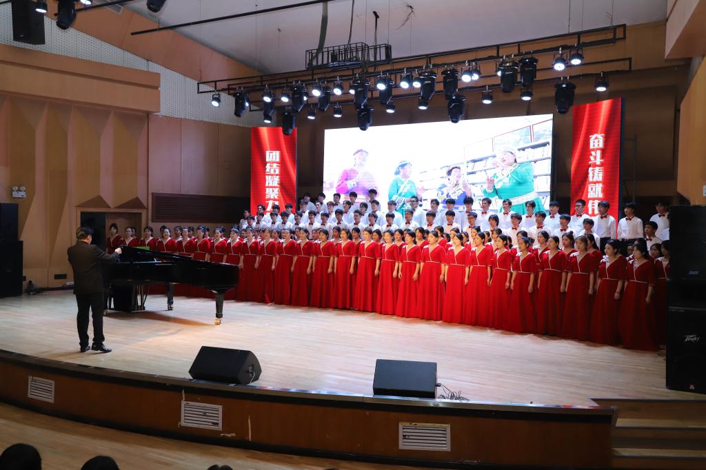 团结凝聚力量 奋斗铸就伟业——我校“强国复兴有我”师生文艺汇演成功举办