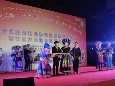 民族团结绽芳华 文艺汇演进基层——音乐与舞蹈学院师生赴百色市右江区参与民族团结文艺演出活动纪实